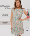 СА-114 Сарафан женский (штапель набивной)